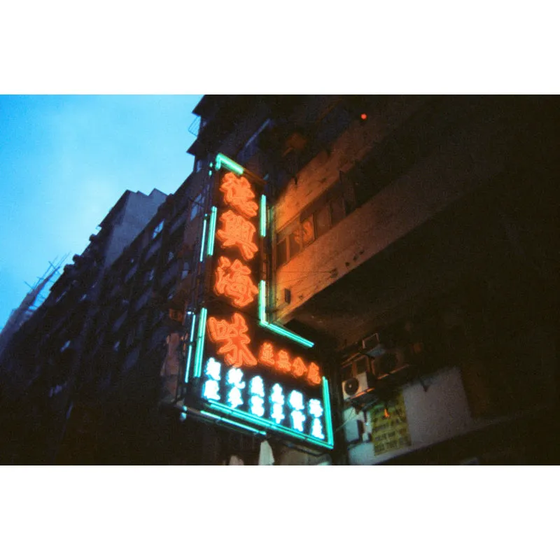 Amber T800 Tungsten Balanced Color Negative Movie Film (35mm Roll Film, 27 Exposures, C-41, Non-DX)