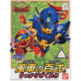 Bandai 0039358 BB113 Hyakushiki