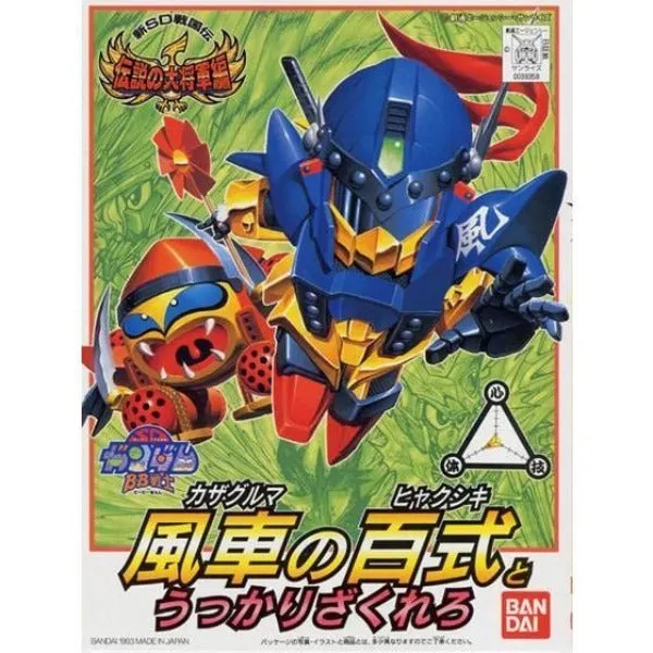Bandai 0039358 BB113 Hyakushiki