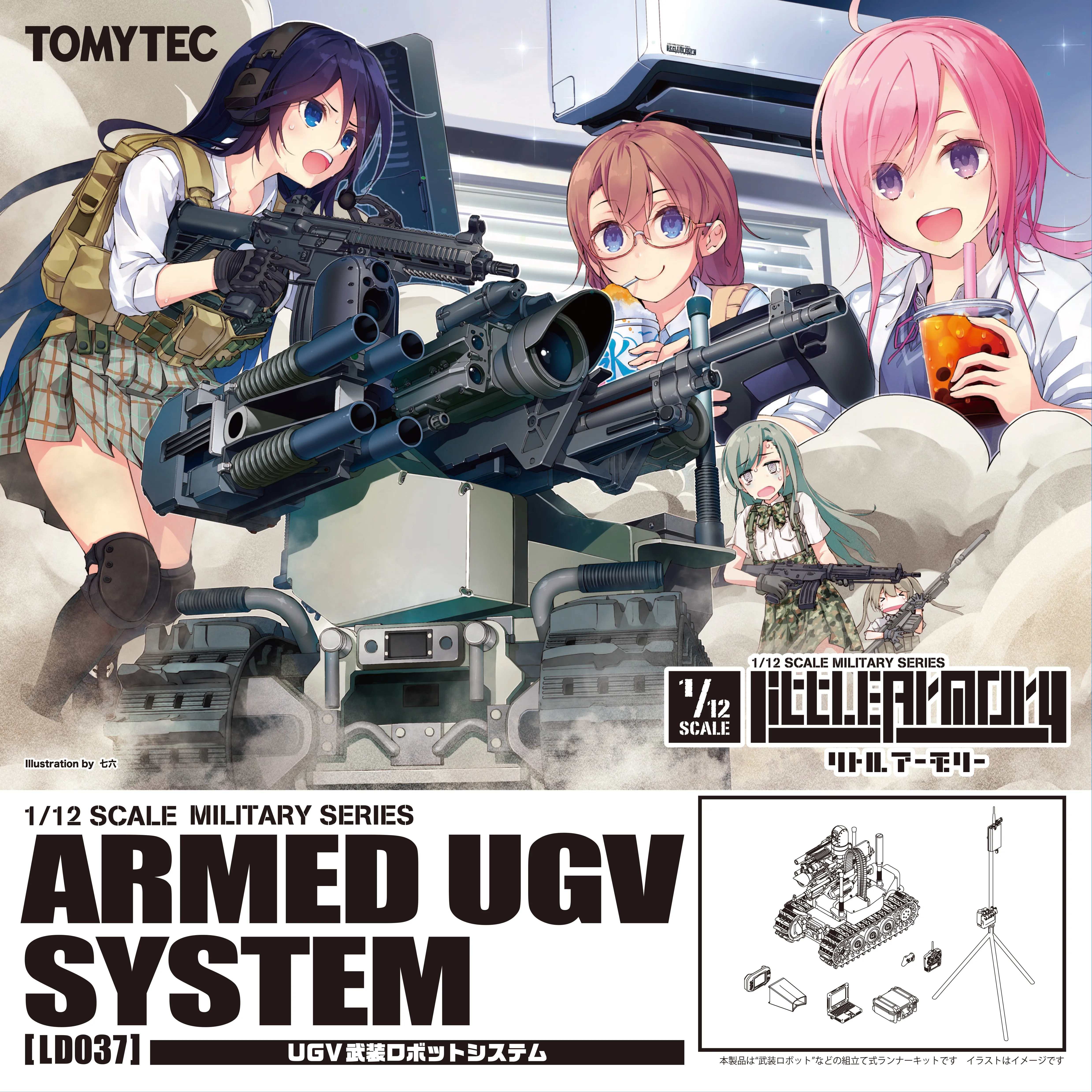 Little Armory - LD037 UGV Armed Robot System 1/12