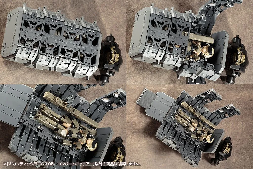 M.S.G - Gigantic Arms 05 Convert Carrier GT005