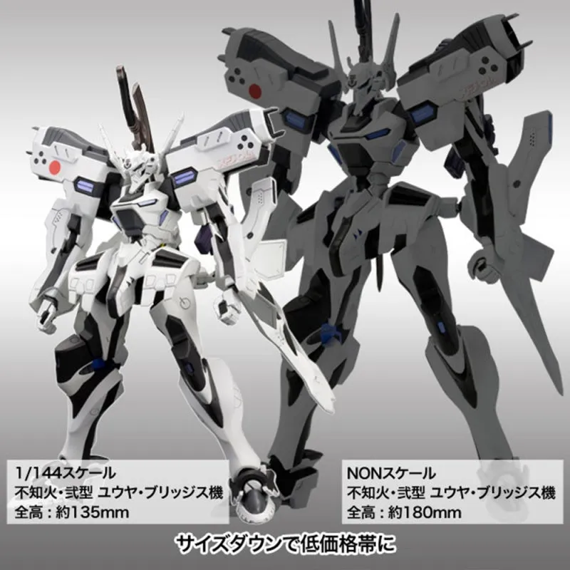Muv Luv Alternative - Shiranui Second Yuya Bridges Ki 1/144