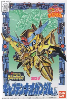 SD CB 9 Captain Neo Gundam Jr.